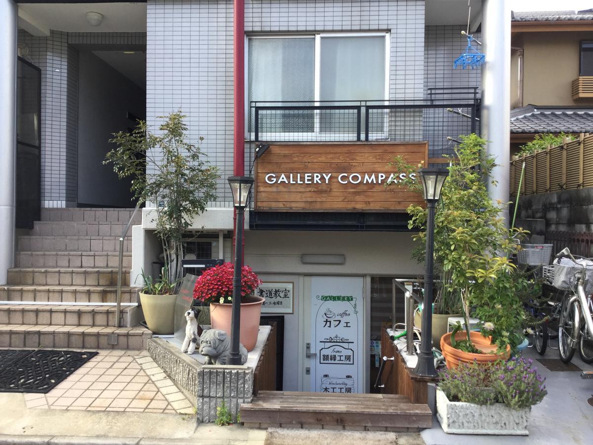 오사카 갤러리 컴퍼스 아파트 외부 사진