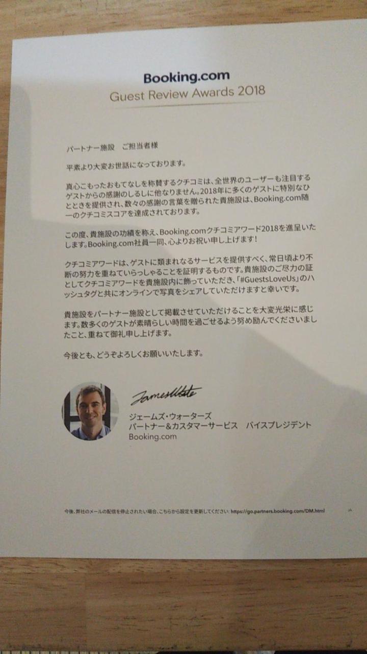 오사카 갤러리 컴퍼스 아파트 외부 사진